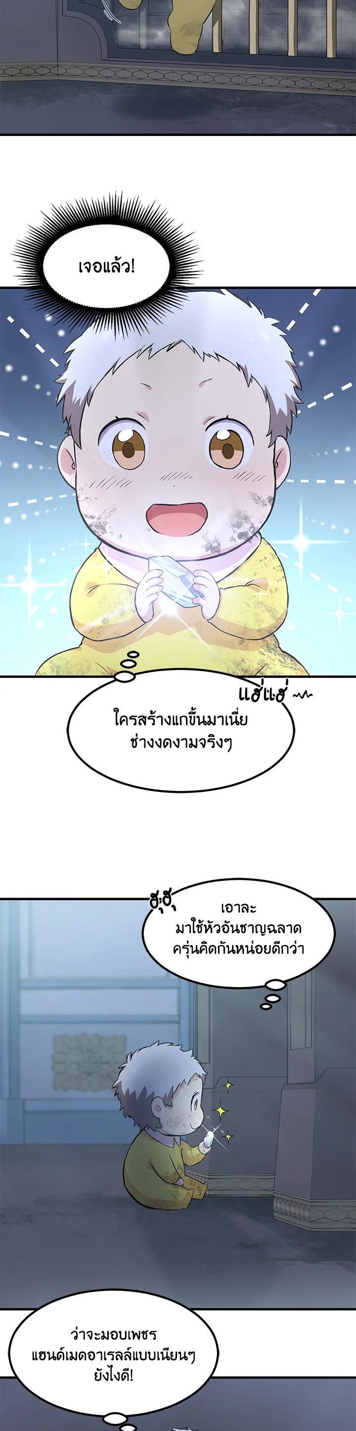 Manga-lc-com อ่านมังงะ อ่านการ์ตูน ออนไลน์ ฟรี How the Pro in His Past Life Sucks the Sweet Honey ตอนที่ 1 2 3 4 5 6 7 8 9 10 11 12 13 14 ฟรี ไม่มีโฆษณา Manga-lc - อ่าน มังงะ อ่าน การ์ตูน ออนไลน์ อ่านมังงะ ฟรี