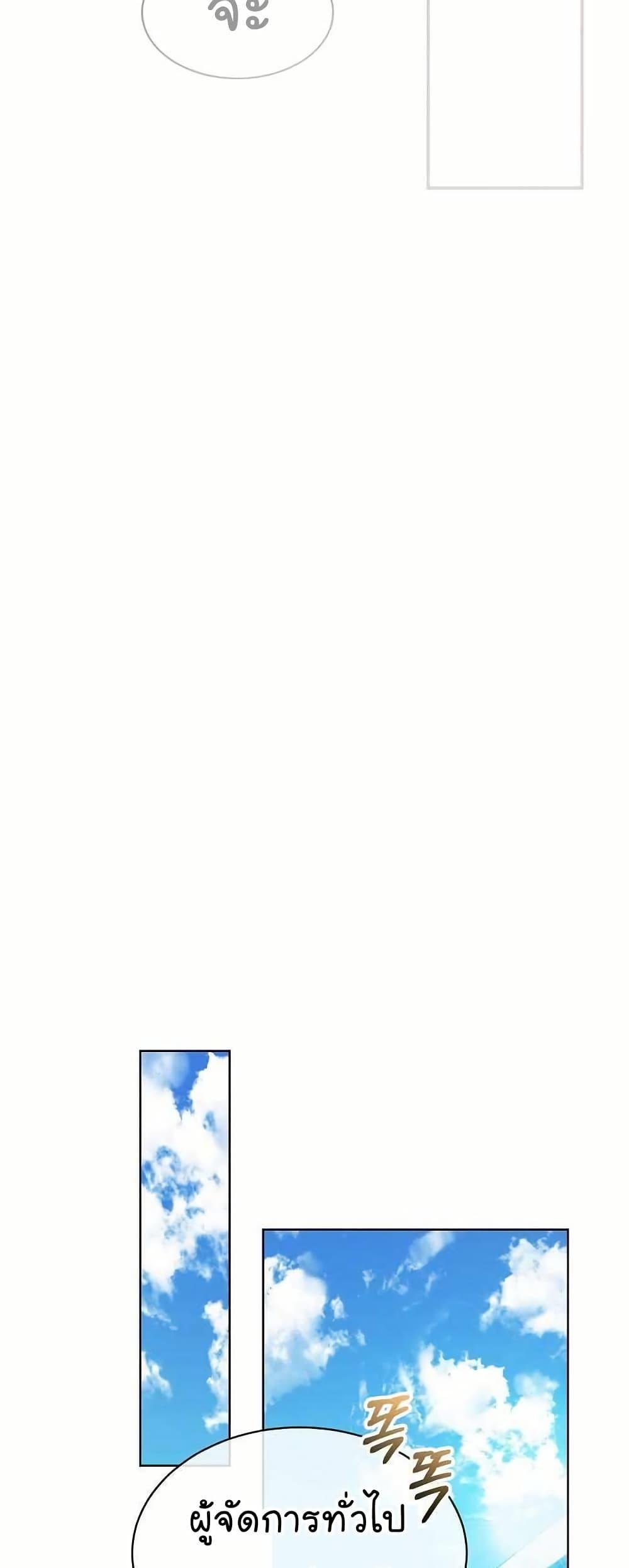 Manga-lc-com อ่านมังงะ อ่านการ์ตูน ออนไลน์ ฟรี National Tax Service Thug ตอนที่ 1 2 3 4 5 6 7 8 9 10 11 12 13 14 ฟรี ไม่มีโฆษณา Manga-lc - อ่าน มังงะ อ่าน การ์ตูน ออนไลน์ อ่านมังงะ ฟรี