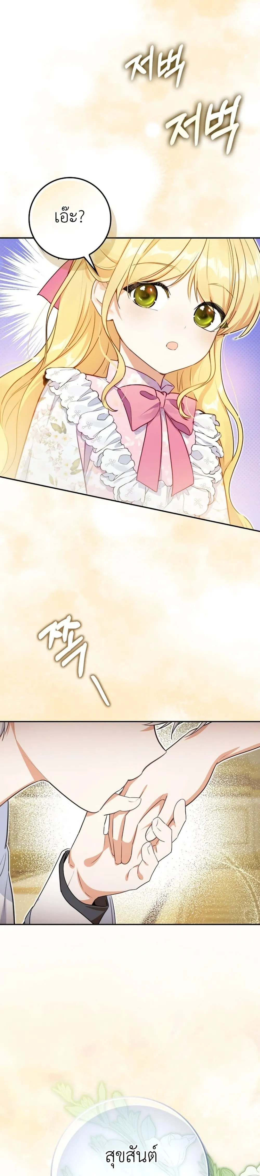 Manga-lc-com อ่านมังงะ อ่านการ์ตูน ออนไลน์ ฟรี Marked as the Tyrant’s Daughter-in-Law ตอนที่ 1 2 3 4 5 6 7 8 9 10 11 12 13 14 ฟรี ไม่มีโฆษณา Manga-lc - อ่าน มังงะ อ่าน การ์ตูน ออนไลน์ อ่านมังงะ ฟรี