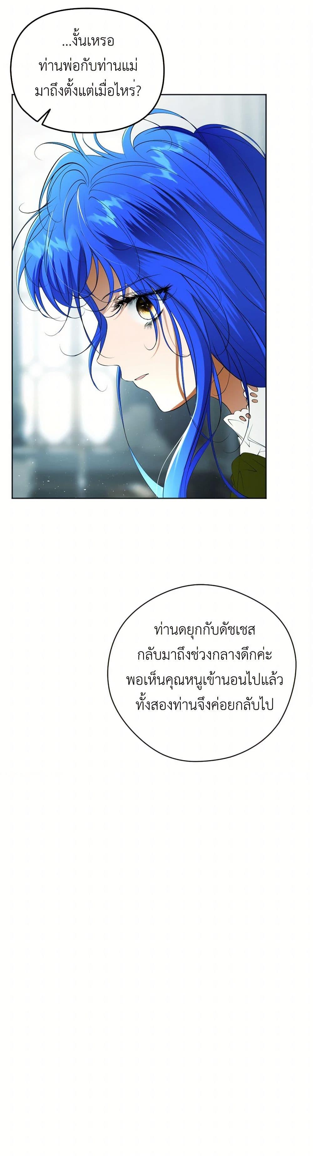 Manga-lc-com อ่านมังงะ อ่านการ์ตูน ออนไลน์ ฟรี The Tyrant’s Horse ตอนที่ 1 2 3 4 5 6 7 8 9 10 11 12 13 14 ฟรี ไม่มีโฆษณา Manga-lc - อ่าน มังงะ อ่าน การ์ตูน ออนไลน์ อ่านมังงะ ฟรี