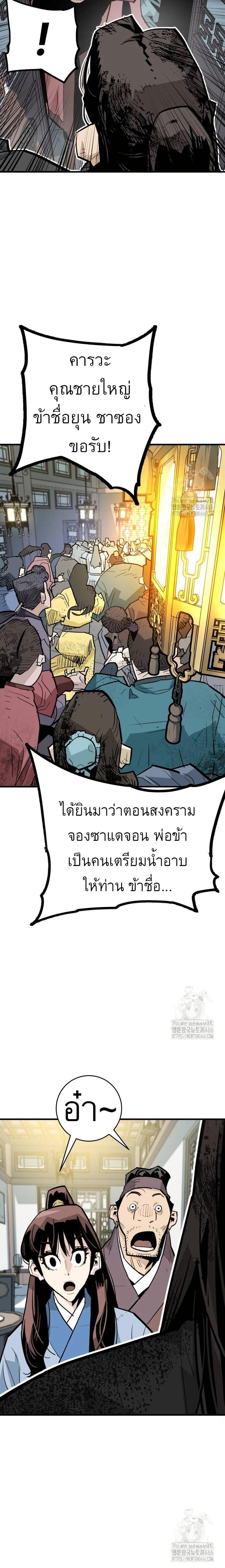 Manga-lc-com อ่านมังงะ อ่านการ์ตูน ออนไลน์ ฟรี Demon King ตอนที่ 1 2 3 4 5 6 7 8 9 10 11 12 13 14 ฟรี ไม่มีโฆษณา Manga-lc - อ่าน มังงะ อ่าน การ์ตูน ออนไลน์ อ่านมังงะ ฟรี