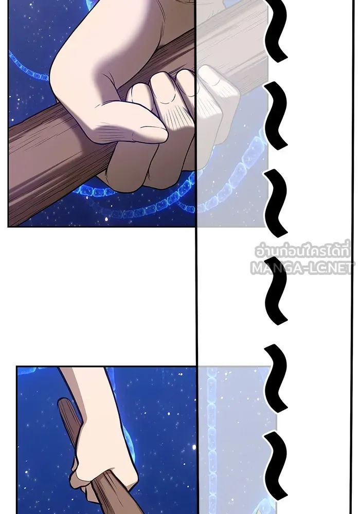 +99 ท่อนไม้พร้อมบวก ตอนที่ 67 รูปที่ 180