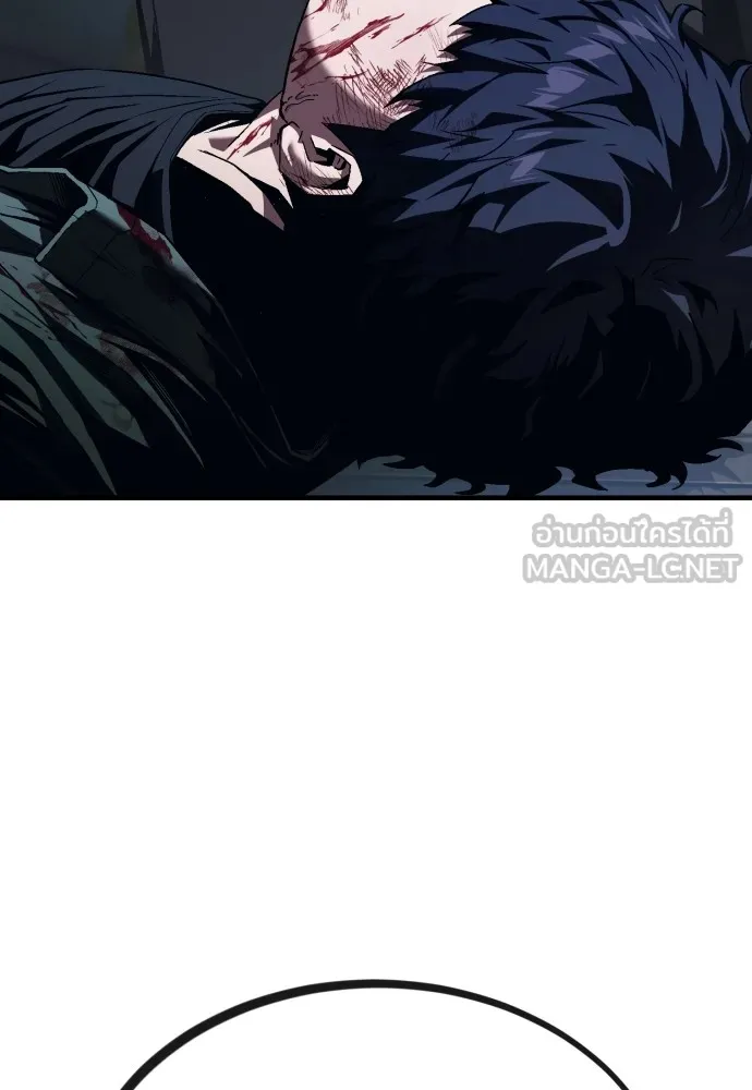 สนิมเชือดเลือดสาด ตอนที่ 7 รูปที่ 186