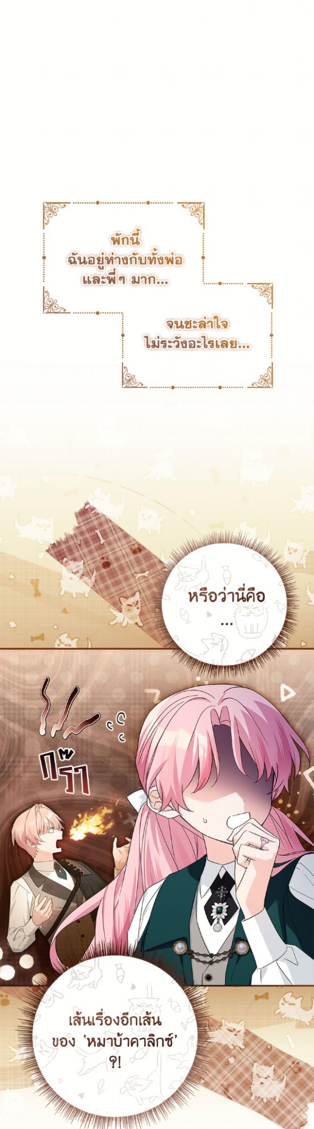 Manga-lc-com อ่านมังงะ อ่านการ์ตูน ออนไลน์ ฟรี The Youngest Daughter of the Villainous Duke ตอนที่ 1 2 3 4 5 6 7 8 9 10 11 12 13 14 ฟรี ไม่มีโฆษณา Manga-lc - อ่าน มังงะ อ่าน การ์ตูน ออนไลน์ อ่านมังงะ ฟรี