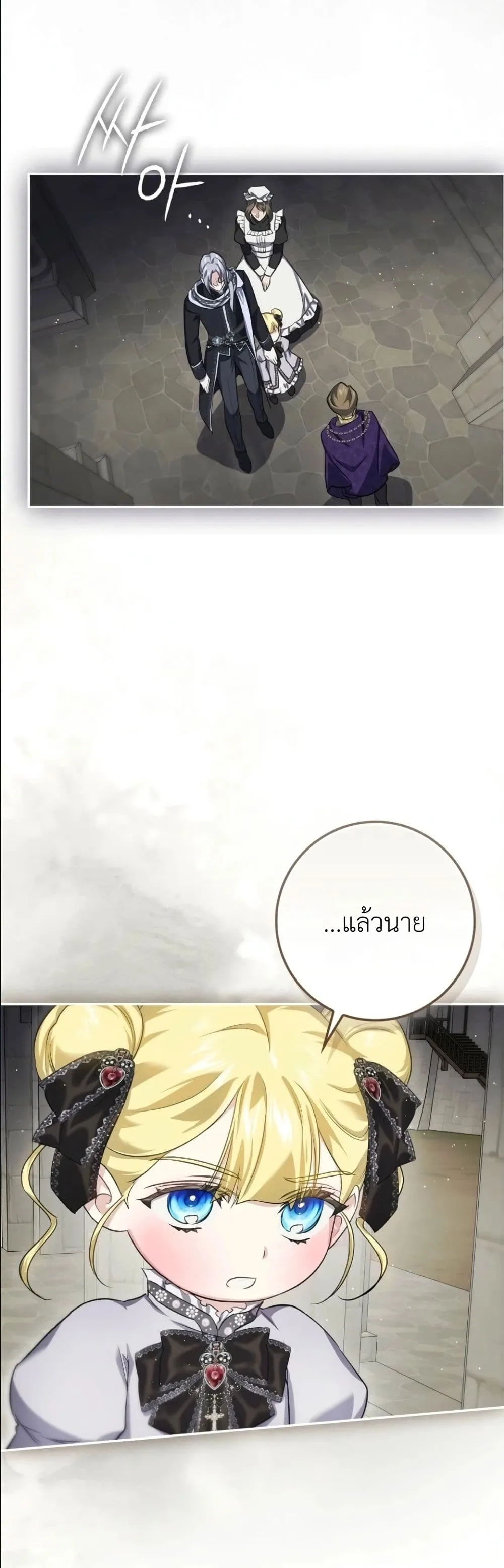 Manga-lc-com อ่านมังงะ อ่านการ์ตูน ออนไลน์ ฟรี I Am the 5-Year-Old Spy Who Kidnapped the Villain ตอนที่ 1 2 3 4 5 6 7 8 9 10 11 12 13 14 ฟรี ไม่มีโฆษณา Manga-lc - อ่าน มังงะ อ่าน การ์ตูน ออนไลน์ อ่านมังงะ ฟรี