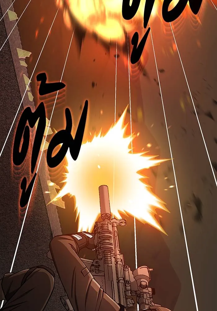 Genius of the Unique ตอนที่ 64 รูปที่ 58