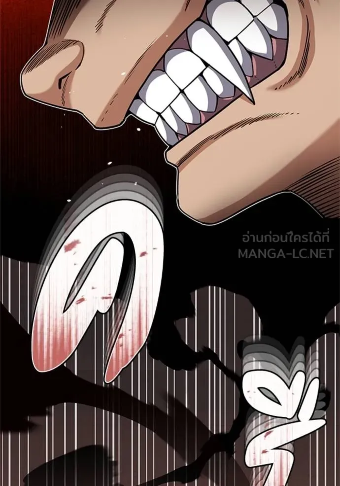 อัจฉริยะนอกคอก ตอนที่ 73 รูปที่ 6