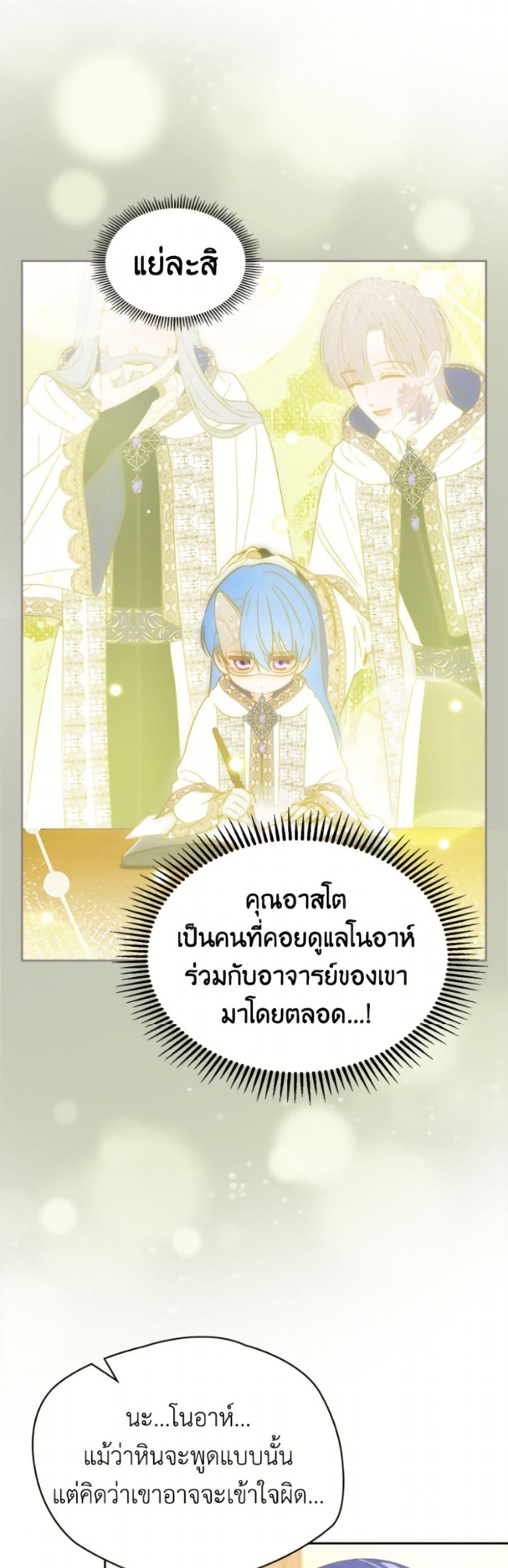 Manga-lc-com อ่านมังงะ อ่านการ์ตูน ออนไลน์ ฟรี Baby Prisoner of the Winter Castle ตอนที่ 1 2 3 4 5 6 7 8 9 10 11 12 13 14 ฟรี ไม่มีโฆษณา Manga-lc - อ่าน มังงะ อ่าน การ์ตูน ออนไลน์ อ่านมังงะ ฟรี