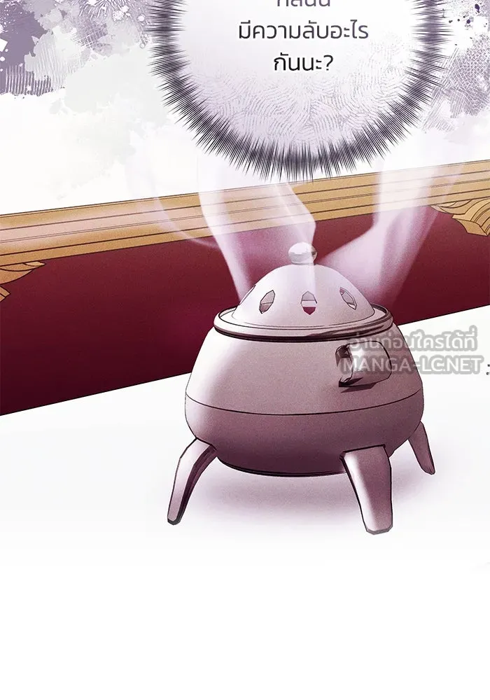 ย้อนเวลาพลิกชะตาทายาท ตอนที่ 44 รูปที่ 42