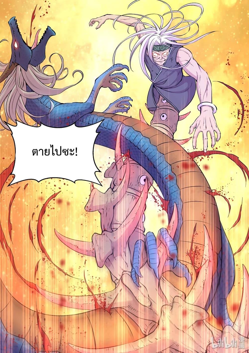 Manga-lc-com อ่านมังงะ อ่านการ์ตูน ออนไลน์ ฟรี King of Spirit Beast ตอนที่ 1 2 3 4 5 6 7 8 9 10 11 12 13 14 ฟรี ไม่มีโฆษณา Manga-lc - อ่าน มังงะ อ่าน การ์ตูน ออนไลน์ อ่านมังงะ ฟรี