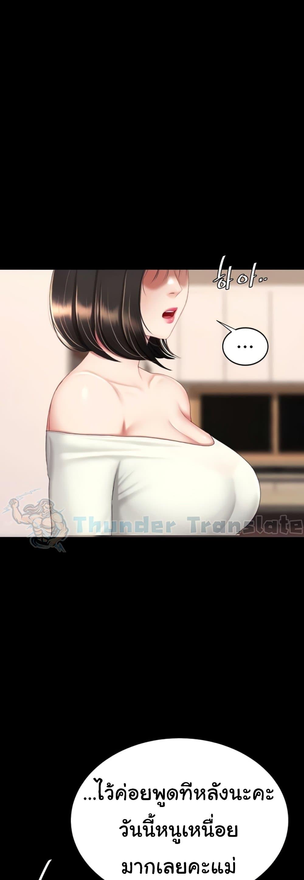 Doujin-Lc- อ่าน โดจิน มังฮวา เกาหลี ญี่ปุ่น จีน แปลไทย Go Ahead, Mom ตอนที่ 1 2 3 4 5 6 7 8 9 10 11 12 13 14 ฟรี ไม่มีโฆษณา อ่าน โดจิน Manhwa เกาหลี ญี่ปุ่น จีน เรามีครบ คัดมาให้เน้นๆ โดจิน 18+ รับประกันความฟินโดย  Doujin Lc