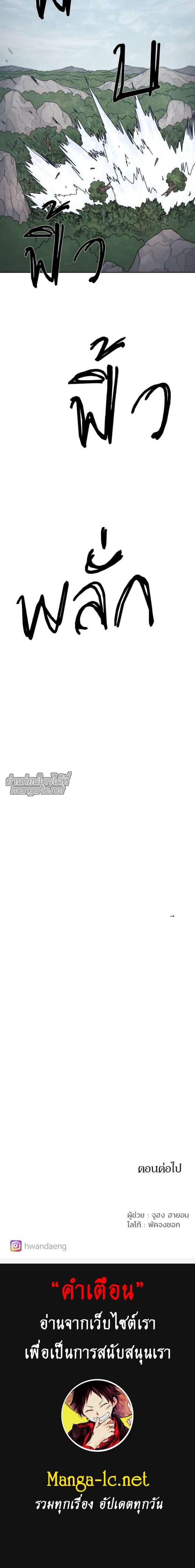 Manga-lc-com อ่านมังงะ อ่านการ์ตูน ออนไลน์ ฟรี The Ember Knight ตอนที่ 1 2 3 4 5 6 7 8 9 10 11 12 13 14 ฟรี ไม่มีโฆษณา Manga-lc - อ่าน มังงะ อ่าน การ์ตูน ออนไลน์ อ่านมังงะ ฟรี