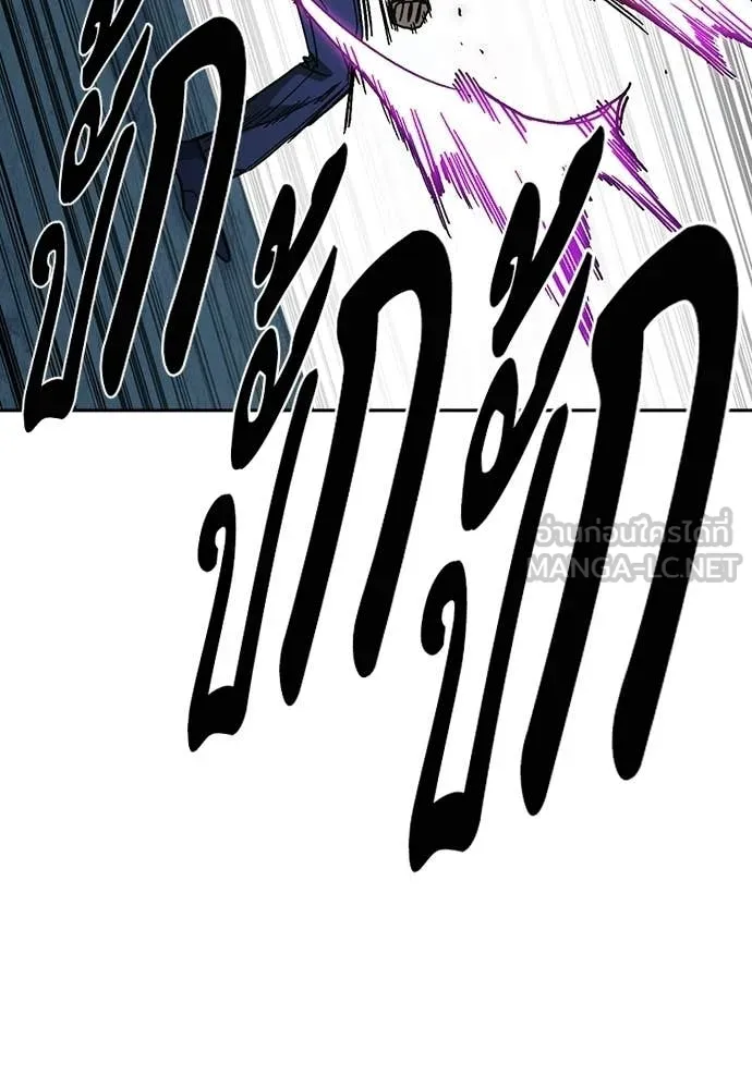 Study Group ตอนที่ 304 รูปที่ 52