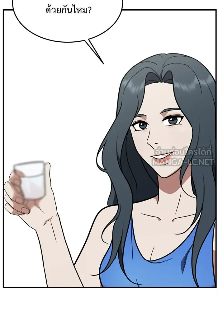 ช่วยเปลี่ยนฉันที ตอนที่ 85. เอเดน 5 รูปที่ 189