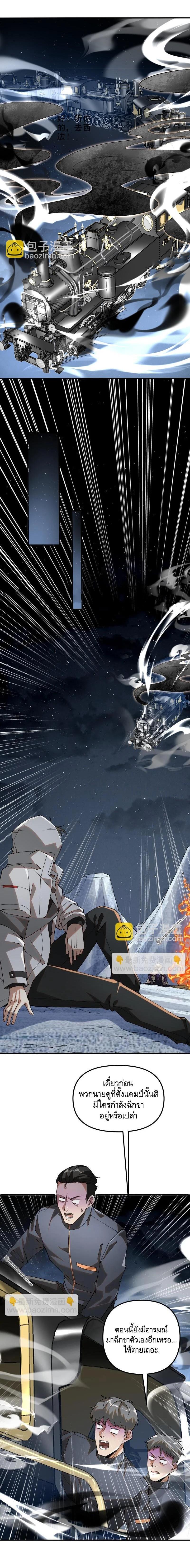 Manga-lc-com อ่านมังงะ อ่านการ์ตูน ออนไลน์ ฟรี The First Order ตอนที่ 1 2 3 4 5 6 7 8 9 10 11 12 13 14 ฟรี ไม่มีโฆษณา Manga-lc - อ่าน มังงะ อ่าน การ์ตูน ออนไลน์ อ่านมังงะ ฟรี