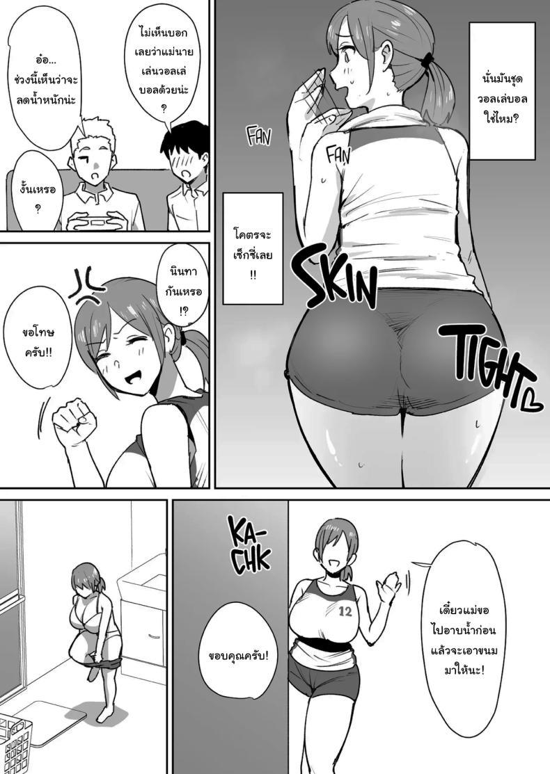 Doujin-Lc- อ่าน โดจิน มังฮวา เกาหลี ญี่ปุ่น จีน แปลไทย ทั้งหมดนี้เป็นเพราะคุณยูโกะนะ [Shimofuri Niku (Shimofuri)] Yuujin no Haha wa Dekachin ni Yowai My Friend's Mom is Weak to a Huge Cock ตอนที่ 1 2 3 4 5 6 7 8 9 10 11 12 13 14 ฟรี ไม่มีโฆษณา อ่าน โดจิน Manhwa เกาหลี ญี่ปุ่น จีน เรามีครบ คัดมาให้เน้นๆ โดจิน 18+ รับประกันความฟินโดย  Doujin Lc