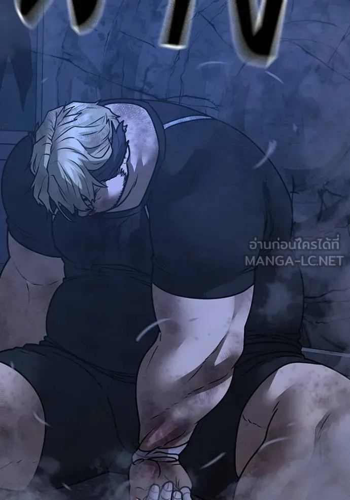 reality ตอนที่ 152 รูปที่ 191