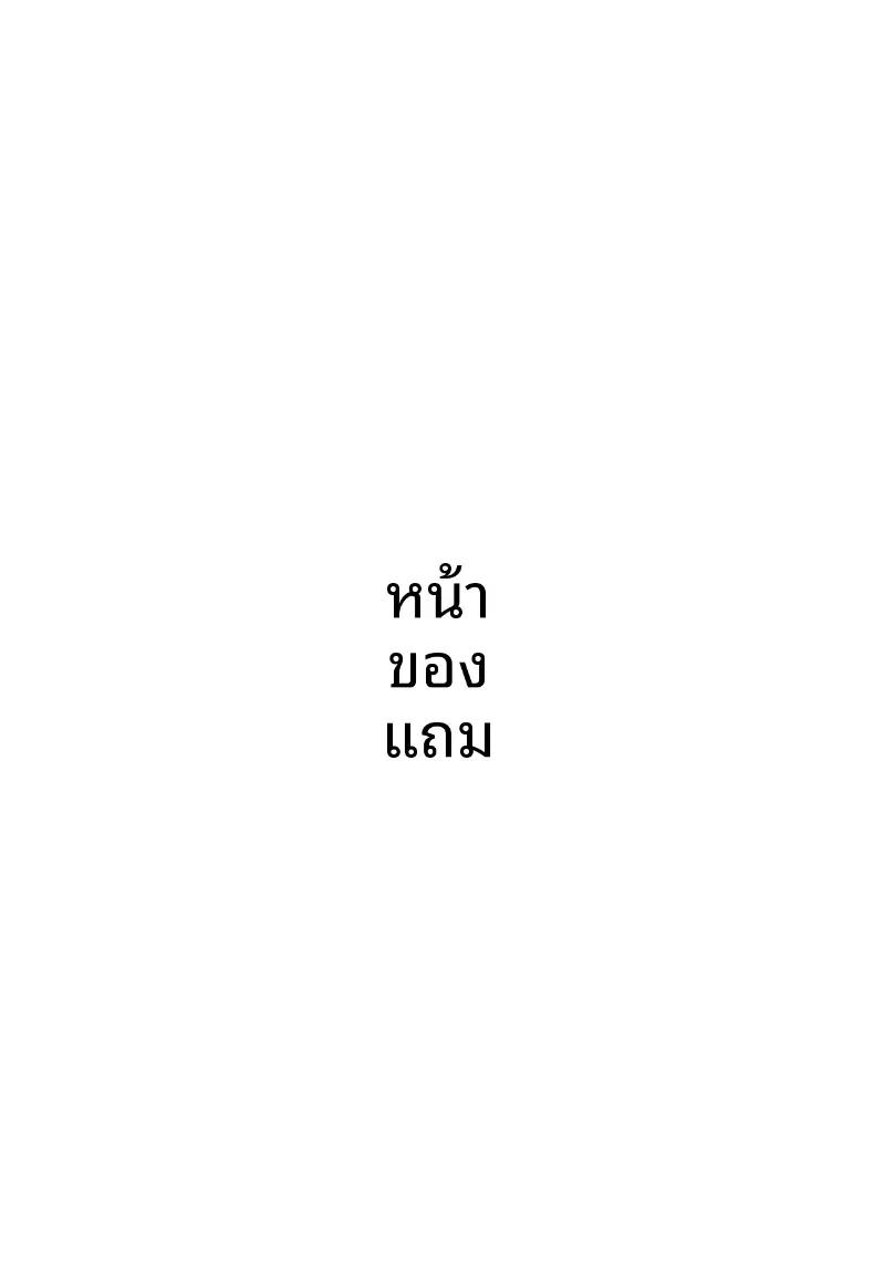 Doujin-Lc- อ่าน โดจิน มังฮวา เกาหลี ญี่ปุ่น จีน แปลไทย กุมความลับของเเม่เพื่อนไว้ [Rapurando] ตอนที่ 1 2 3 4 5 6 7 8 9 10 11 12 13 14 ฟรี ไม่มีโฆษณา อ่าน โดจิน Manhwa เกาหลี ญี่ปุ่น จีน เรามีครบ คัดมาให้เน้นๆ โดจิน 18+ รับประกันความฟินโดย  Doujin Lc