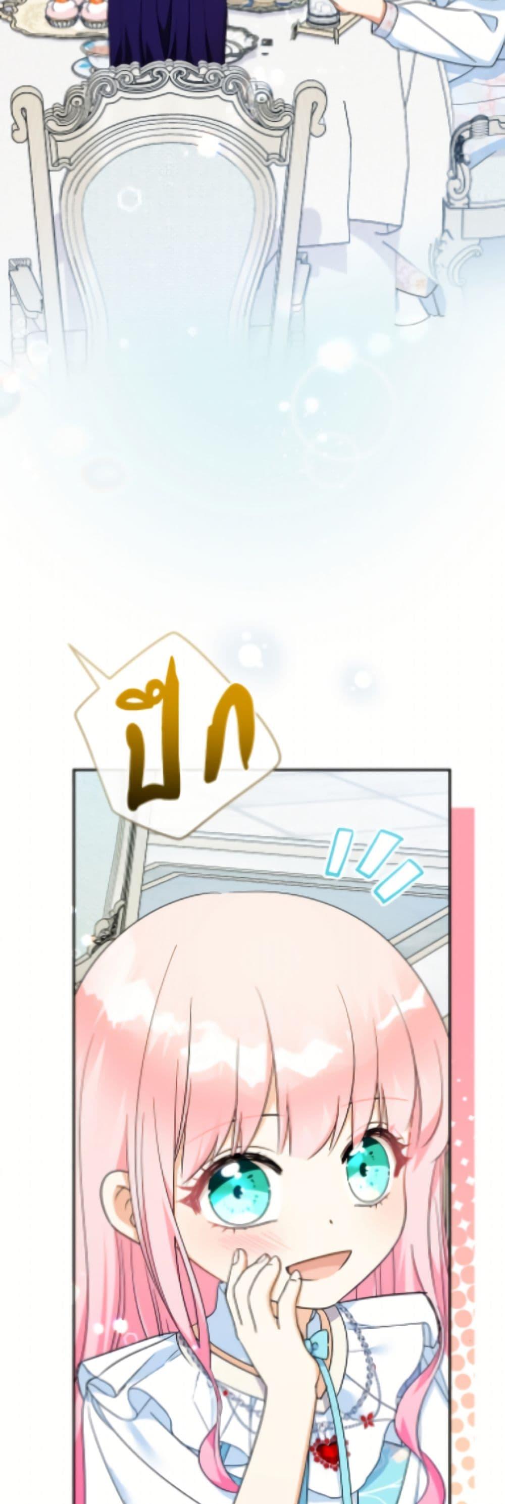 Manga-lc-com อ่านมังงะ อ่านการ์ตูน ออนไลน์ ฟรี Lord Baby Runs a Romance Fantasy With Cash ตอนที่ 1 2 3 4 5 6 7 8 9 10 11 12 13 14 ฟรี ไม่มีโฆษณา Manga-lc - อ่าน มังงะ อ่าน การ์ตูน ออนไลน์ อ่านมังงะ ฟรี