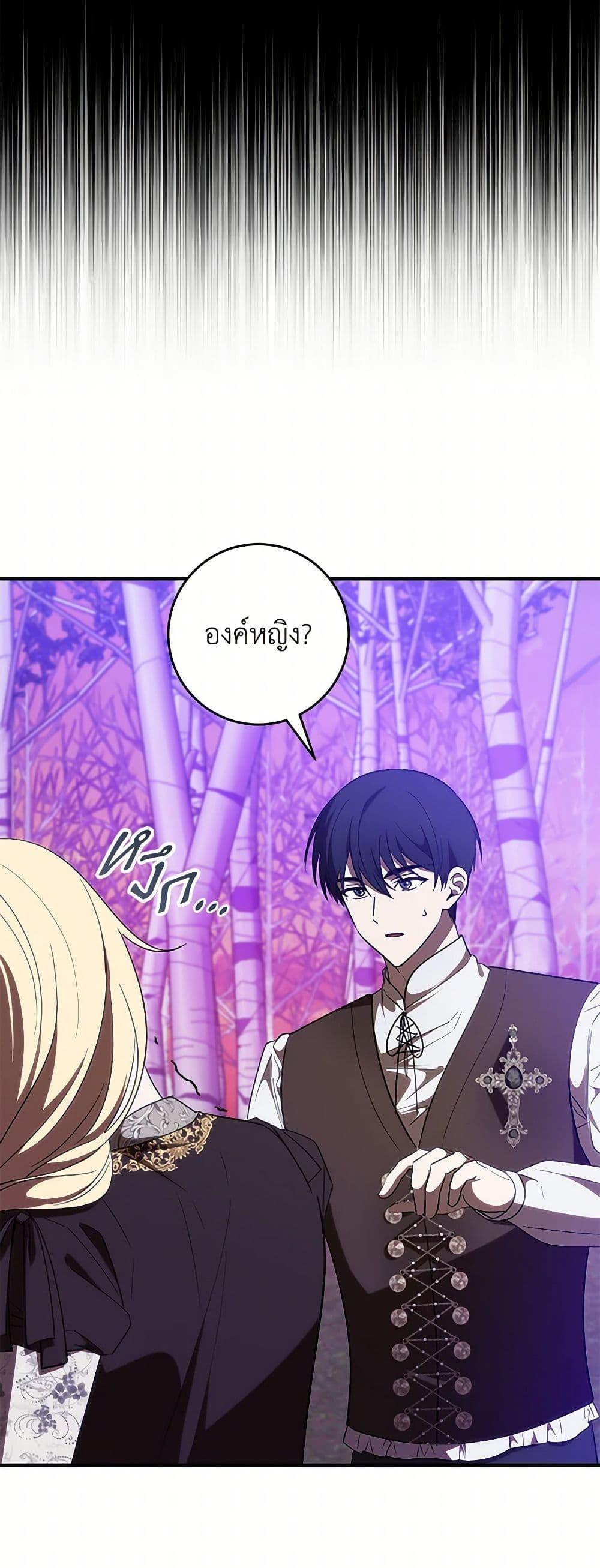 Manga-lc-com อ่านมังงะ อ่านการ์ตูน ออนไลน์ ฟรี My Dear Tyrant ตอนที่ 1 2 3 4 5 6 7 8 9 10 11 12 13 14 ฟรี ไม่มีโฆษณา Manga-lc - อ่าน มังงะ อ่าน การ์ตูน ออนไลน์ อ่านมังงะ ฟรี
