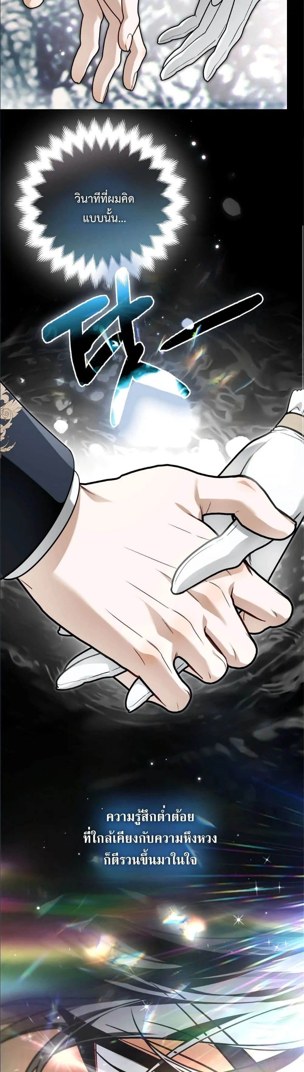 Manga-lc-com อ่านมังงะ อ่านการ์ตูน ออนไลน์ ฟรี The Baddest Villainess Is Back ตอนที่ 1 2 3 4 5 6 7 8 9 10 11 12 13 14 ฟรี ไม่มีโฆษณา Manga-lc - อ่าน มังงะ อ่าน การ์ตูน ออนไลน์ อ่านมังงะ ฟรี