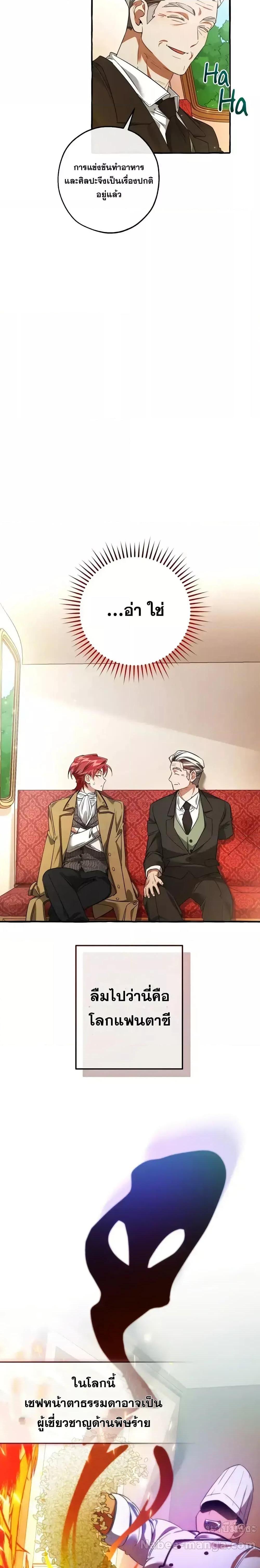 Manga-lc-com อ่านมังงะ อ่านการ์ตูน ออนไลน์ ฟรี TrashOfTheCo ตอนที่ 1 2 3 4 5 6 7 8 9 10 11 12 13 14 ฟรี ไม่มีโฆษณา Manga-lc - อ่าน มังงะ อ่าน การ์ตูน ออนไลน์ อ่านมังงะ ฟรี