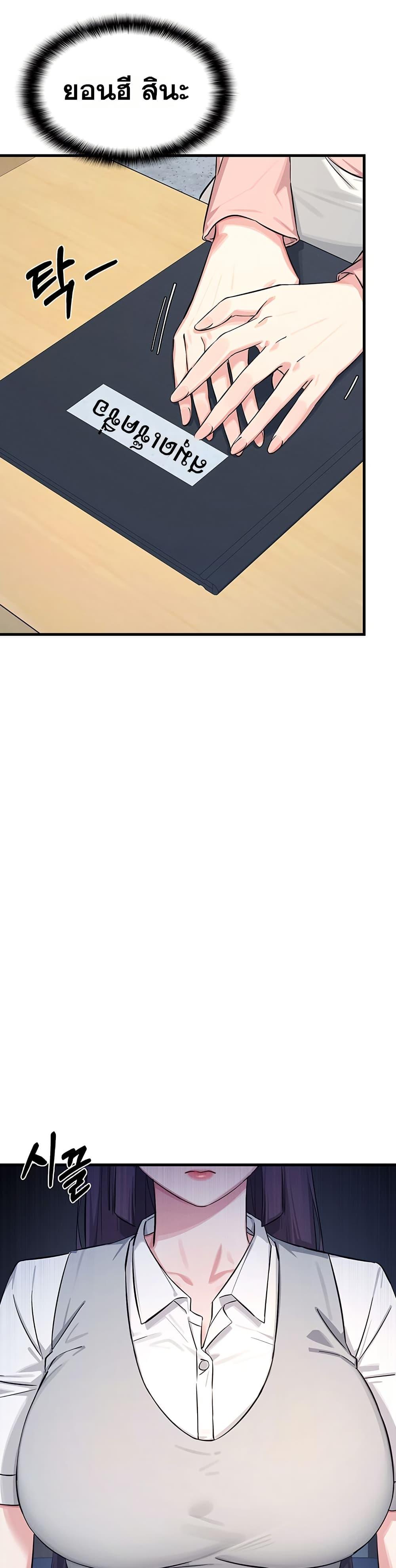 Doujin-Lc- อ่าน โดจิน มังฮวา เกาหลี ญี่ปุ่น จีน แปลไทย Teacher Yunji ตอนที่ 1 2 3 4 5 6 7 8 9 10 11 12 13 14 ฟรี ไม่มีโฆษณา อ่าน โดจิน Manhwa เกาหลี ญี่ปุ่น จีน เรามีครบ คัดมาให้เน้นๆ โดจิน 18+ รับประกันความฟินโดย  Doujin Lc
