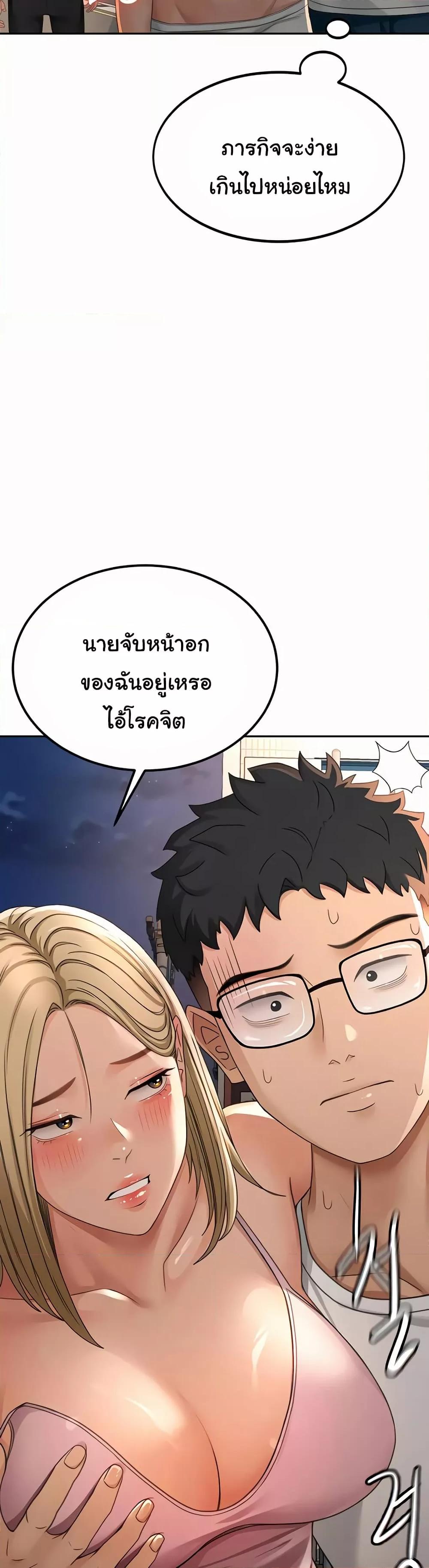 Doujin-Lc- อ่าน โดจิน มังฮวา เกาหลี ญี่ปุ่น จีน แปลไทย Rooftop Sex King ตอนที่ 1 2 3 4 5 6 7 8 9 10 11 12 13 14 ฟรี ไม่มีโฆษณา อ่าน โดจิน Manhwa เกาหลี ญี่ปุ่น จีน เรามีครบ คัดมาให้เน้นๆ โดจิน 18+ รับประกันความฟินโดย  Doujin Lc
