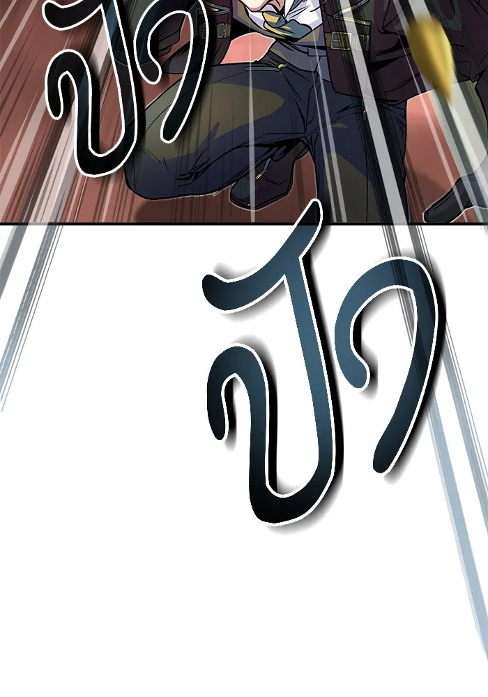 ศาสตราจารย์จำเป็นแห่งอะคาเดมี ตอนที่ 2 รูปที่ 58