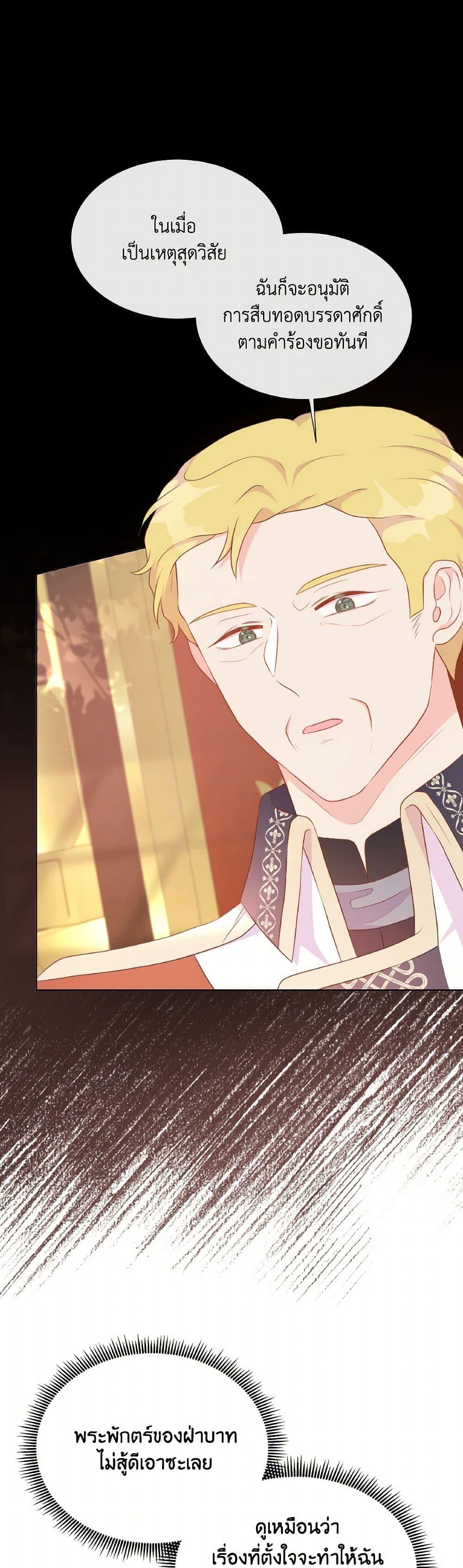 Manga-lc-com อ่านมังงะ อ่านการ์ตูน ออนไลน์ ฟรี Don’t Trust the Female Lead ตอนที่ 1 2 3 4 5 6 7 8 9 10 11 12 13 14 ฟรี ไม่มีโฆษณา Manga-lc - อ่าน มังงะ อ่าน การ์ตูน ออนไลน์ อ่านมังงะ ฟรี