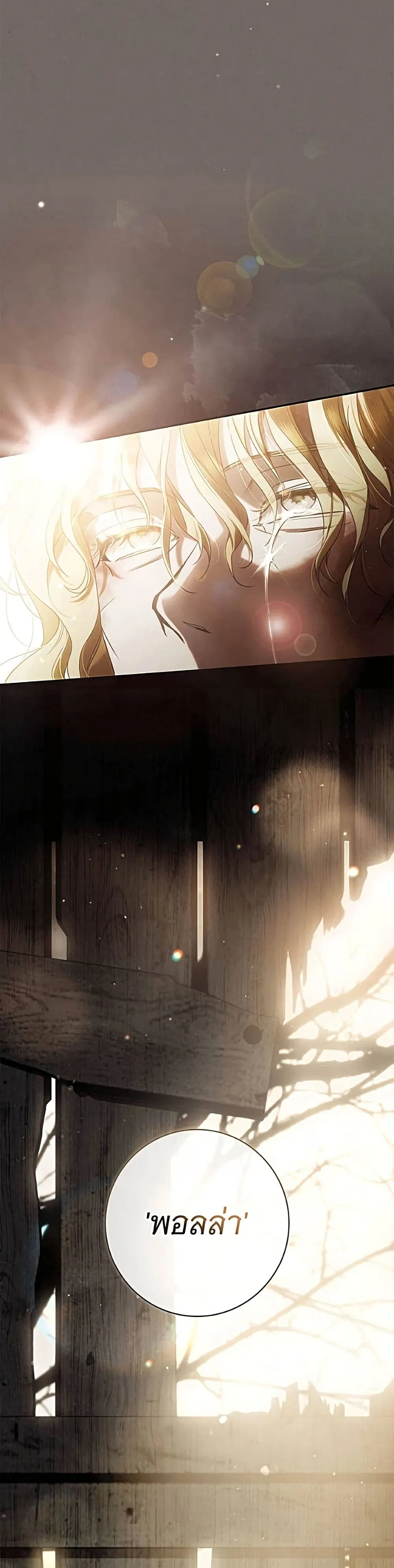 Manga-lc-com อ่านมังงะ อ่านการ์ตูน ออนไลน์ ฟรี The Count’s Secret Maid ตอนที่ 1 2 3 4 5 6 7 8 9 10 11 12 13 14 ฟรี ไม่มีโฆษณา Manga-lc - อ่าน มังงะ อ่าน การ์ตูน ออนไลน์ อ่านมังงะ ฟรี