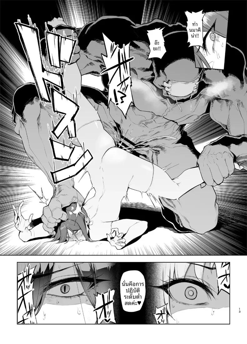 Doujin-Lc- อ่าน โดจิน มังฮวา เกาหลี ญี่ปุ่น จีน แปลไทย อบรมสั่งสอนทาสเซ็กส์ให้รู้หน้าที่ (Sian) ตอนที่ 1 2 3 4 5 6 7 8 9 10 11 12 13 14 ฟรี ไม่มีโฆษณา อ่าน โดจิน Manhwa เกาหลี ญี่ปุ่น จีน เรามีครบ คัดมาให้เน้นๆ โดจิน 18+ รับประกันความฟินโดย  Doujin Lc