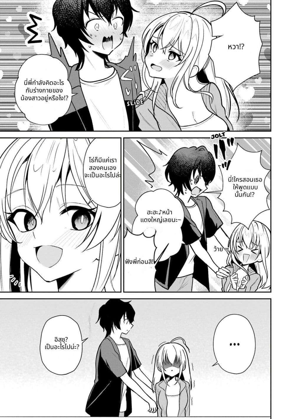 Manga-lc-com อ่านมังงะ อ่านการ์ตูน ออนไลน์ ฟรี Yuumei VTuber no Ani Dakedo, Nazeka Ore ga Yuumei ni Natteita ตอนที่ 1 2 3 4 5 6 7 8 9 10 11 12 13 14 ฟรี ไม่มีโฆษณา Manga-lc - อ่าน มังงะ อ่าน การ์ตูน ออนไลน์ อ่านมังงะ ฟรี