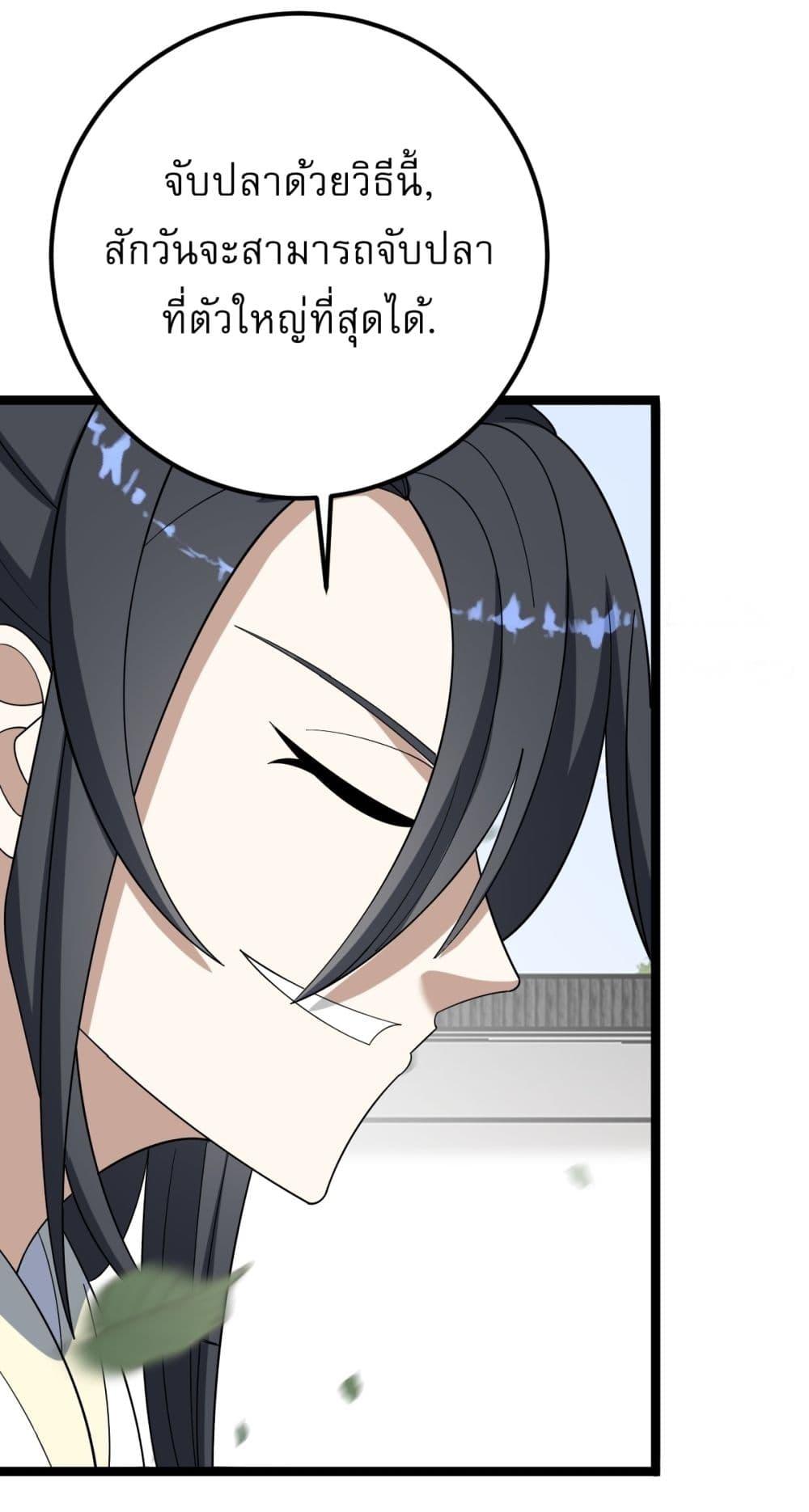 Manga-lc-com อ่านมังงะ อ่านการ์ตูน ออนไลน์ ฟรี Invincible After a Hundred Years of Seclusion ตอนที่ 1 2 3 4 5 6 7 8 9 10 11 12 13 14 ฟรี ไม่มีโฆษณา Manga-lc - อ่าน มังงะ อ่าน การ์ตูน ออนไลน์ อ่านมังงะ ฟรี