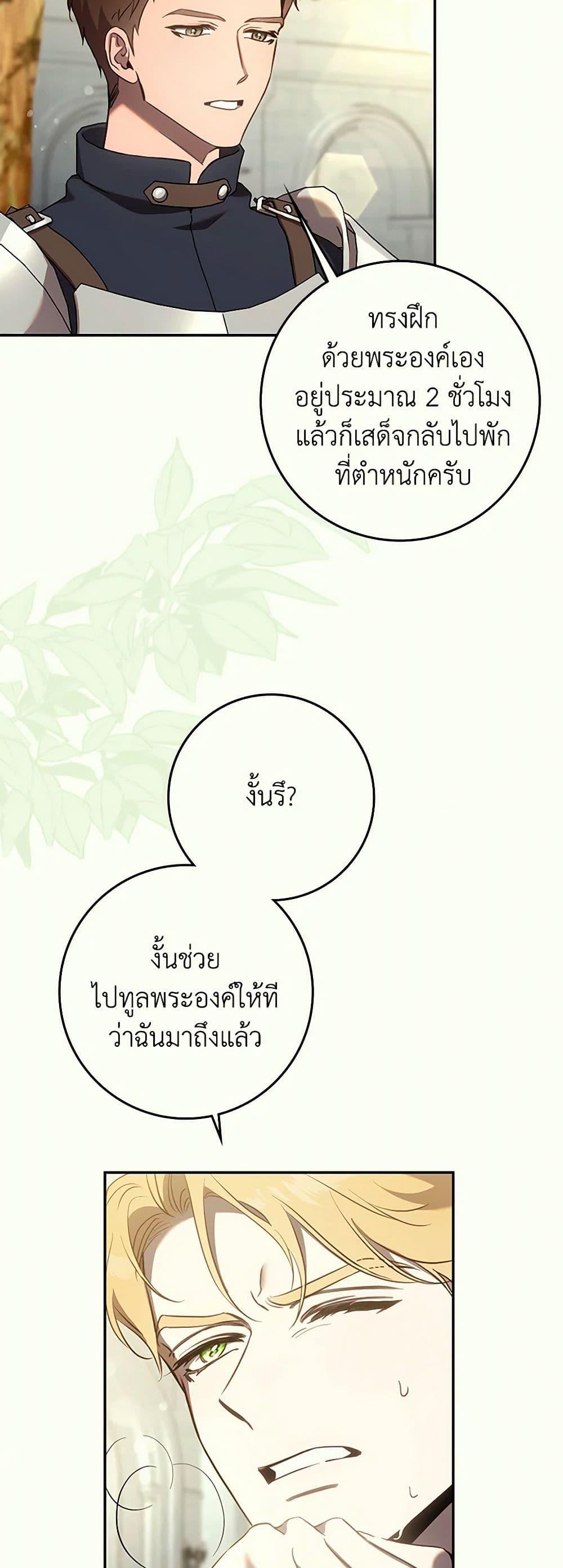 Manga-lc-com อ่านมังงะ อ่านการ์ตูน ออนไลน์ ฟรี The Taming of the Tyrant ตอนที่ 1 2 3 4 5 6 7 8 9 10 11 12 13 14 ฟรี ไม่มีโฆษณา Manga-lc - อ่าน มังงะ อ่าน การ์ตูน ออนไลน์ อ่านมังงะ ฟรี