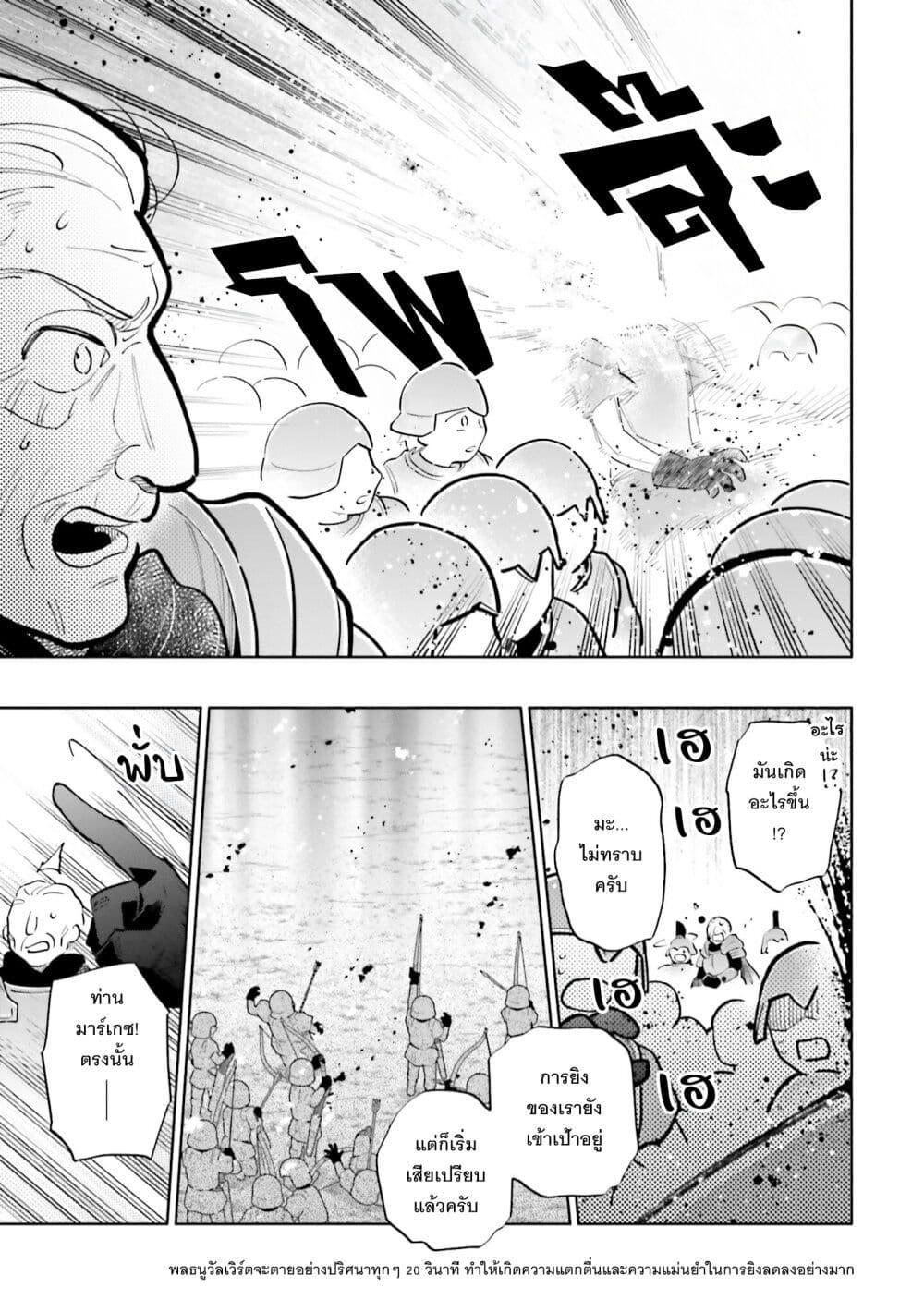 Manga-lc-com อ่านมังงะ อ่านการ์ตูน ออนไลน์ ฟรี Takarakuji de 40-oku Atattandakedo Isekai ni Ijuu Suru ตอนที่ 1 2 3 4 5 6 7 8 9 10 11 12 13 14 ฟรี ไม่มีโฆษณา Manga-lc - อ่าน มังงะ อ่าน การ์ตูน ออนไลน์ อ่านมังงะ ฟรี