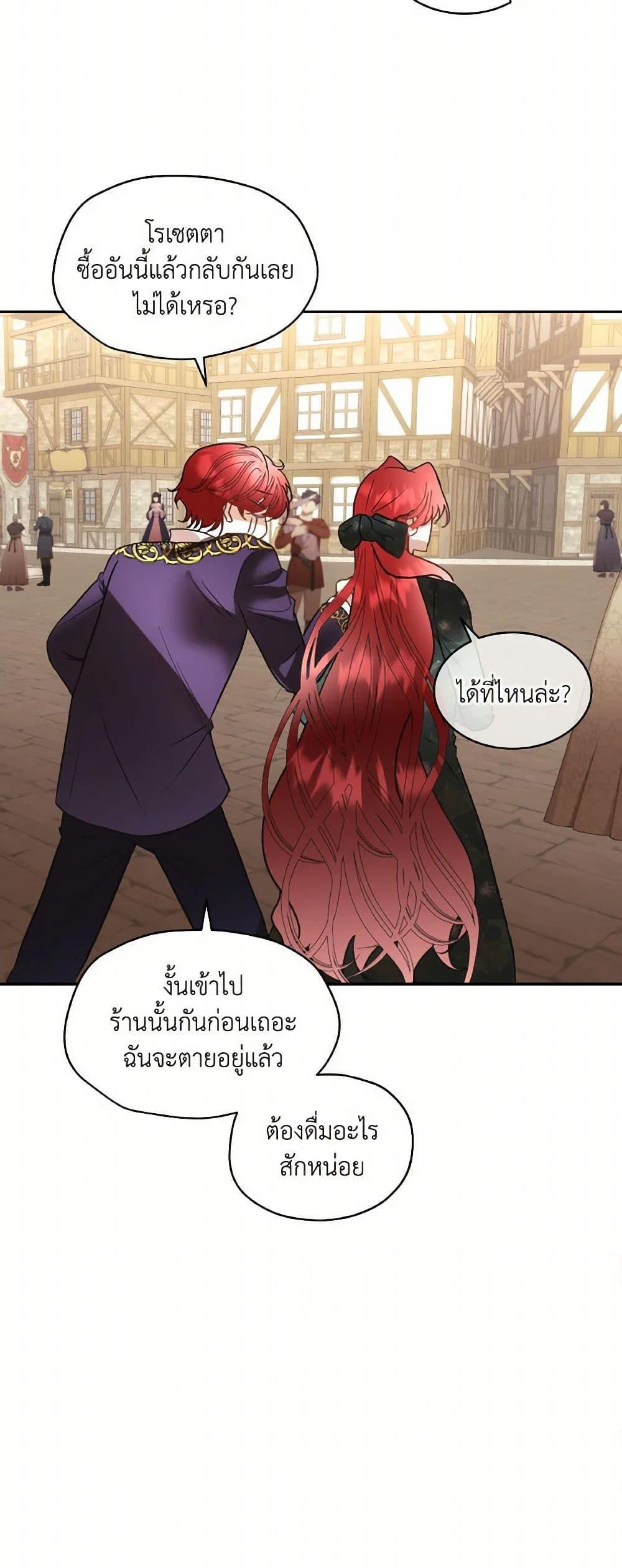 Manga-lc-com อ่านมังงะ อ่านการ์ตูน ออนไลน์ ฟรี Fostering the Male Lead ตอนที่ 1 2 3 4 5 6 7 8 9 10 11 12 13 14 ฟรี ไม่มีโฆษณา Manga-lc - อ่าน มังงะ อ่าน การ์ตูน ออนไลน์ อ่านมังงะ ฟรี