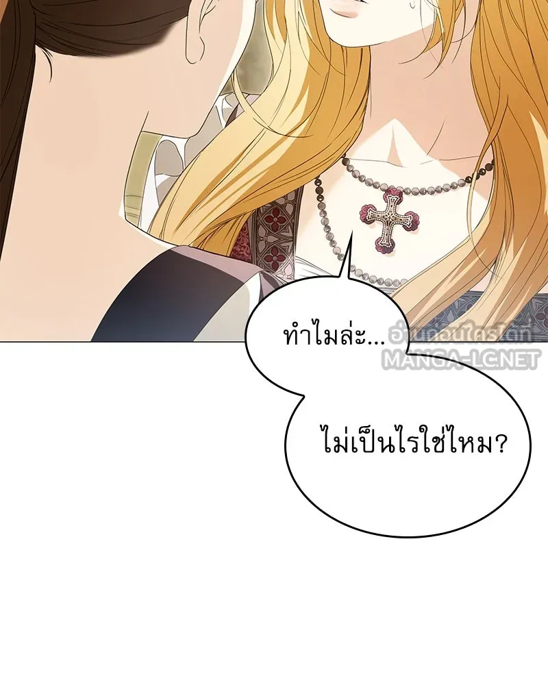 กำราบรักร้ายนายจอมพยศ ตอนที่ 42 รูปที่ 63