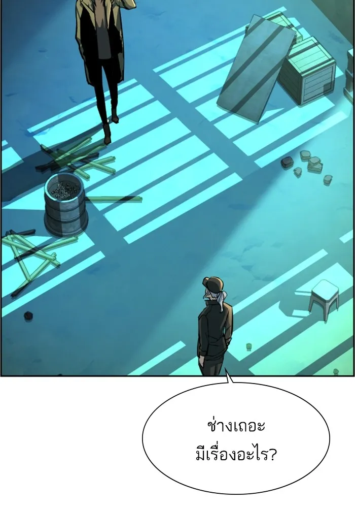 พี่ชายสายบอดี้การ์ด ตอนที่ 115 รูปที่ 118