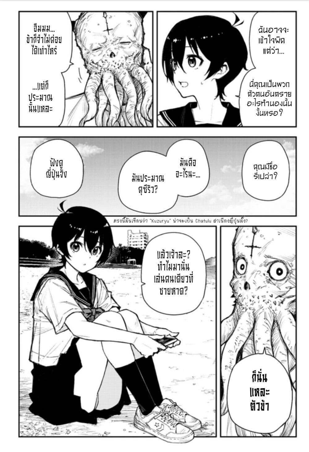 Manga-lc-com อ่านมังงะ อ่านการ์ตูน ออนไลน์ ฟรี Good Morning, Great Old One ตอนที่ 1 2 3 4 5 6 7 8 9 10 11 12 13 14 ฟรี ไม่มีโฆษณา Manga-lc - อ่าน มังงะ อ่าน การ์ตูน ออนไลน์ อ่านมังงะ ฟรี