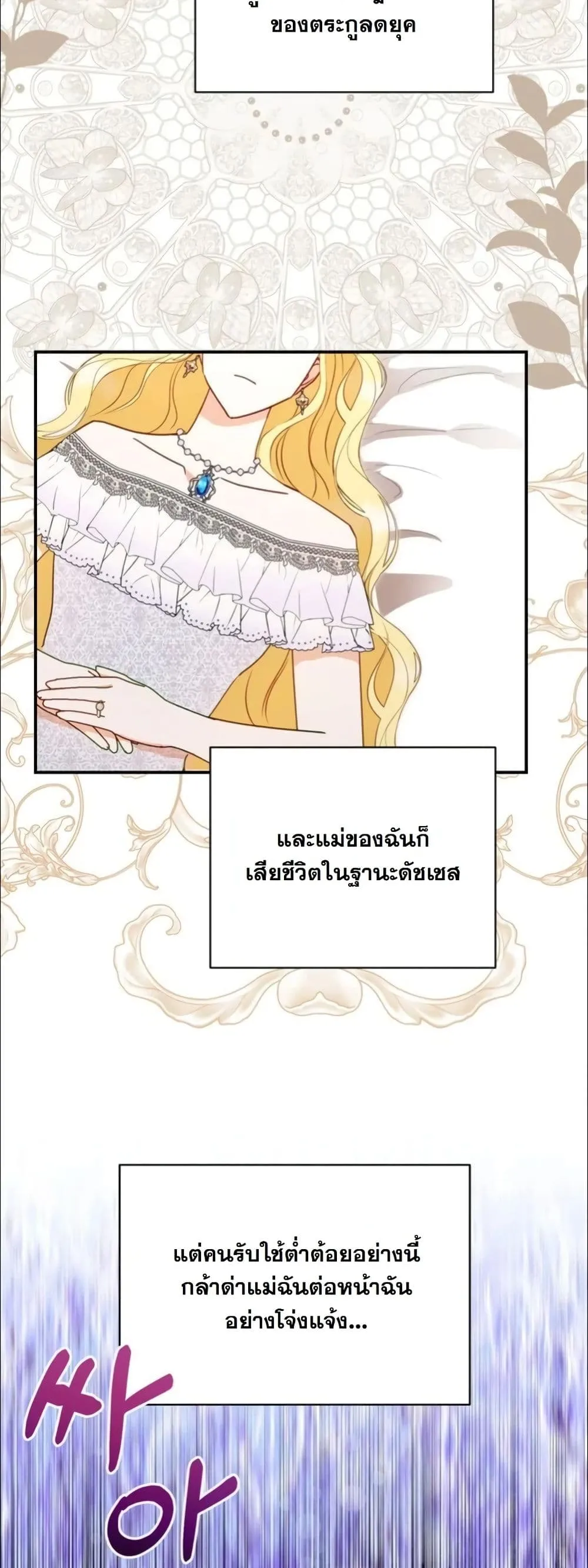 Manga-lc-com อ่านมังงะ อ่านการ์ตูน ออนไลน์ ฟรี My Once-Enemy Sister Now Cherishes Me ตอนที่ 1 2 3 4 5 6 7 8 9 10 11 12 13 14 ฟรี ไม่มีโฆษณา Manga-lc - อ่าน มังงะ อ่าน การ์ตูน ออนไลน์ อ่านมังงะ ฟรี