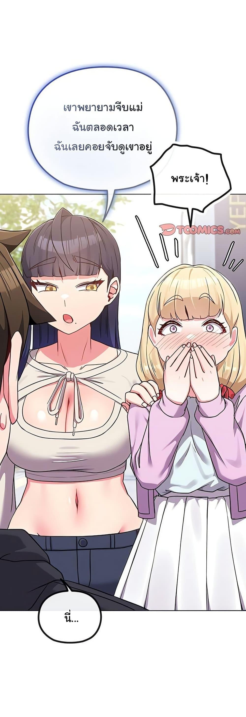 Doujin-Lc- อ่าน โดจิน มังฮวา เกาหลี ญี่ปุ่น จีน แปลไทย But You’re the Same Age as My Daughter ตอนที่ 1 2 3 4 5 6 7 8 9 10 11 12 13 14 ฟรี ไม่มีโฆษณา อ่าน โดจิน Manhwa เกาหลี ญี่ปุ่น จีน เรามีครบ คัดมาให้เน้นๆ โดจิน 18+ รับประกันความฟินโดย  Doujin Lc