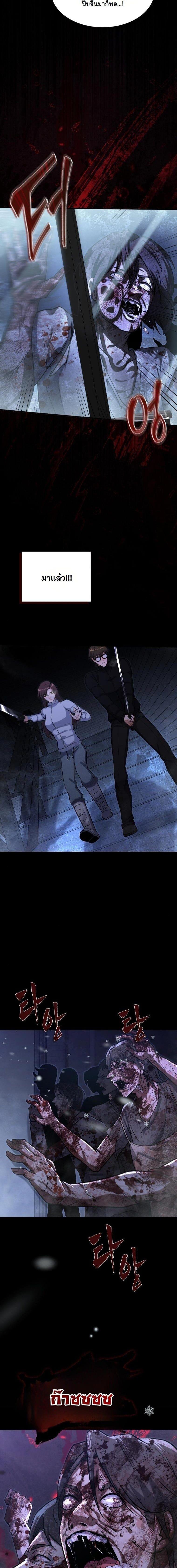 Manga-lc-com อ่านมังงะ อ่านการ์ตูน ออนไลน์ ฟรี Office Worker in the Ice Age Apocalypse ตอนที่ 1 2 3 4 5 6 7 8 9 10 11 12 13 14 ฟรี ไม่มีโฆษณา Manga-lc - อ่าน มังงะ อ่าน การ์ตูน ออนไลน์ อ่านมังงะ ฟรี