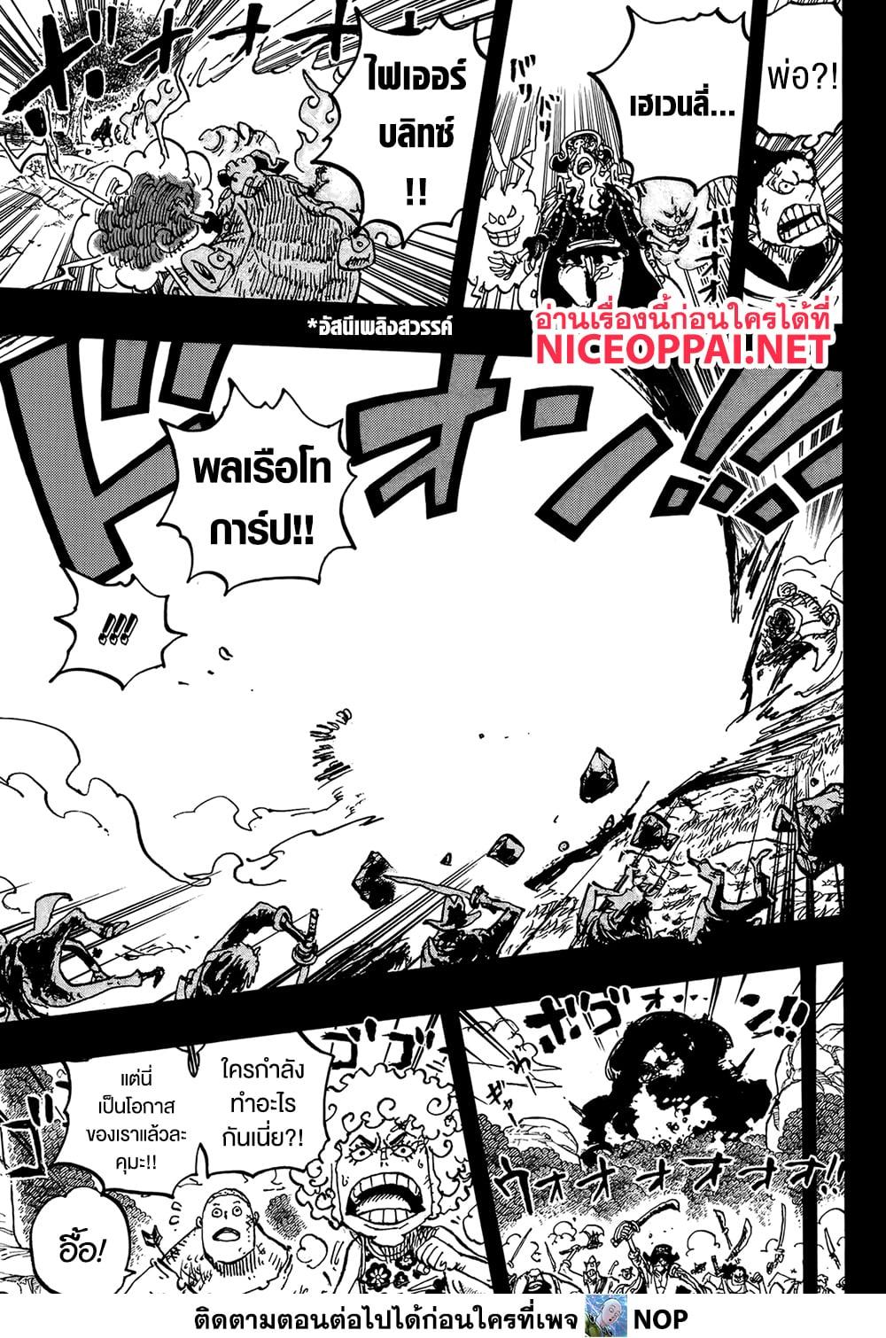 Manga-lc-com อ่านมังงะ อ่านการ์ตูน ออนไลน์ ฟรี One Piece ตอนที่ 1 2 3 4 5 6 7 8 9 10 11 12 13 14 ฟรี ไม่มีโฆษณา Manga-lc - อ่าน มังงะ อ่าน การ์ตูน ออนไลน์ อ่านมังงะ ฟรี