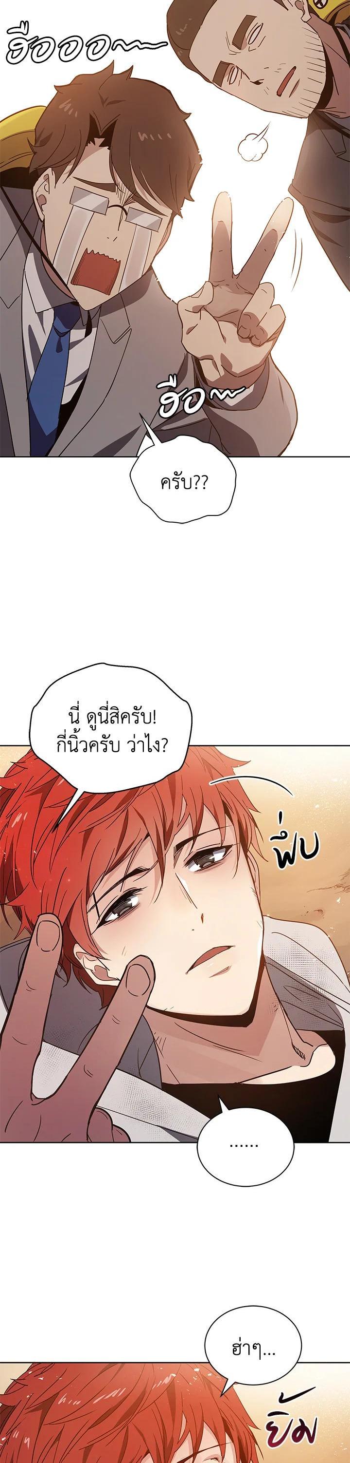 Manga-lc-com อ่านมังงะ อ่านการ์ตูน ออนไลน์ ฟรี The Descent of the Demonic Master ตอนที่ 1 2 3 4 5 6 7 8 9 10 11 12 13 14 ฟรี ไม่มีโฆษณา Manga-lc - อ่าน มังงะ อ่าน การ์ตูน ออนไลน์ อ่านมังงะ ฟรี