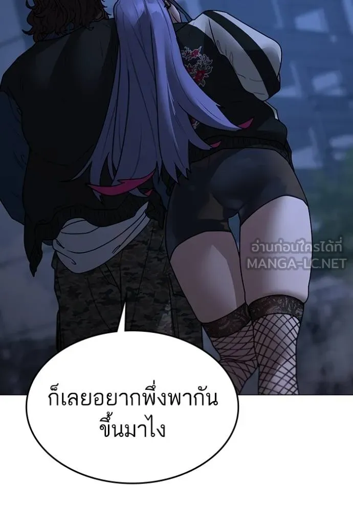 reality ตอนที่ 150 รูปที่ 54