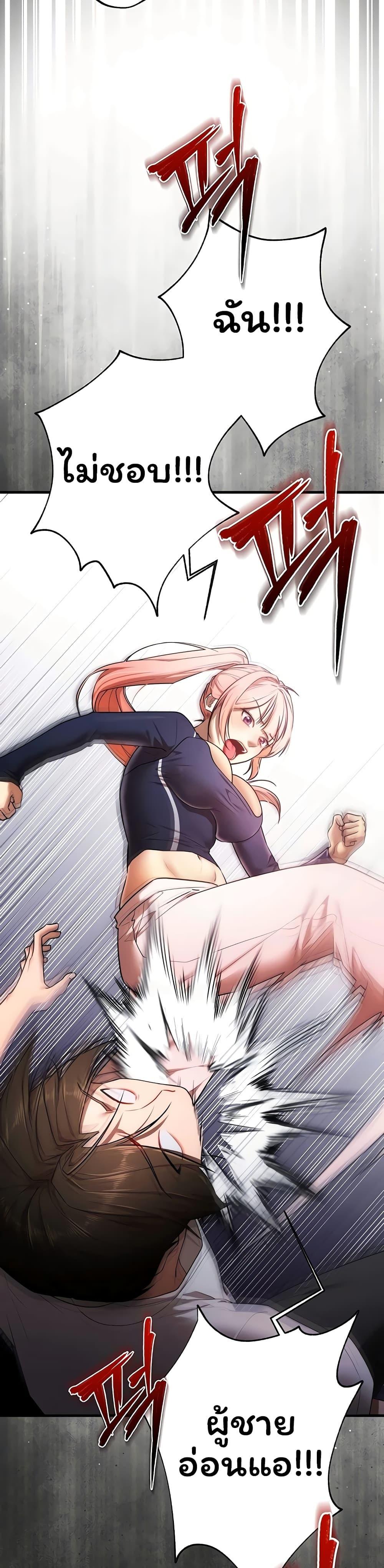 Doujin-Lc- อ่าน โดจิน มังฮวา เกาหลี ญี่ปุ่น จีน แปลไทย I Banged All ตอนที่ 1 2 3 4 5 6 7 8 9 10 11 12 13 14 ฟรี ไม่มีโฆษณา อ่าน โดจิน Manhwa เกาหลี ญี่ปุ่น จีน เรามีครบ คัดมาให้เน้นๆ โดจิน 18+ รับประกันความฟินโดย  Doujin Lc