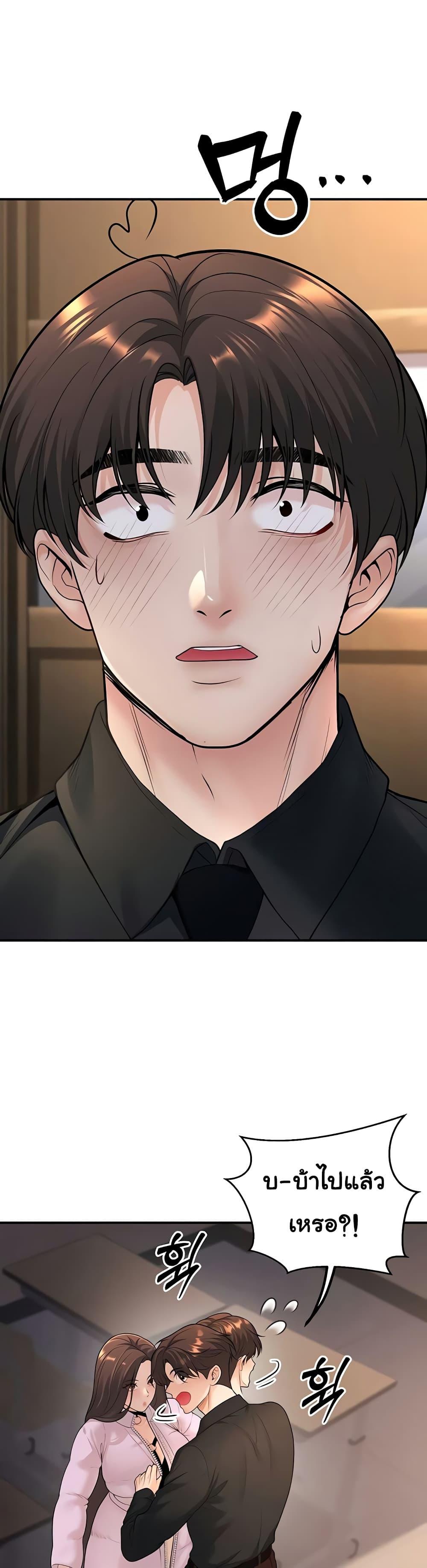 Doujin-Lc- อ่าน โดจิน มังฮวา เกาหลี ญี่ปุ่น จีน แปลไทย My Students ตอนที่ 1 2 3 4 5 6 7 8 9 10 11 12 13 14 ฟรี ไม่มีโฆษณา อ่าน โดจิน Manhwa เกาหลี ญี่ปุ่น จีน เรามีครบ คัดมาให้เน้นๆ โดจิน 18+ รับประกันความฟินโดย  Doujin Lc