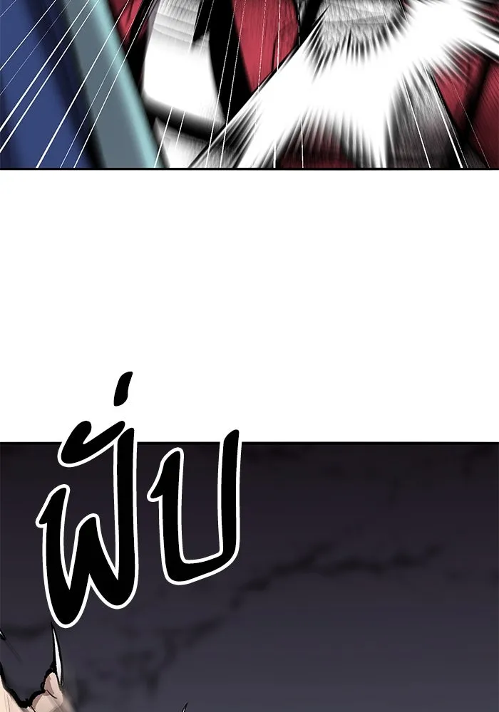 ยอดคนเลเวลทะลุ ตอนที่ 58 ปัญหาเชาว์ (5) รูปที่ 82