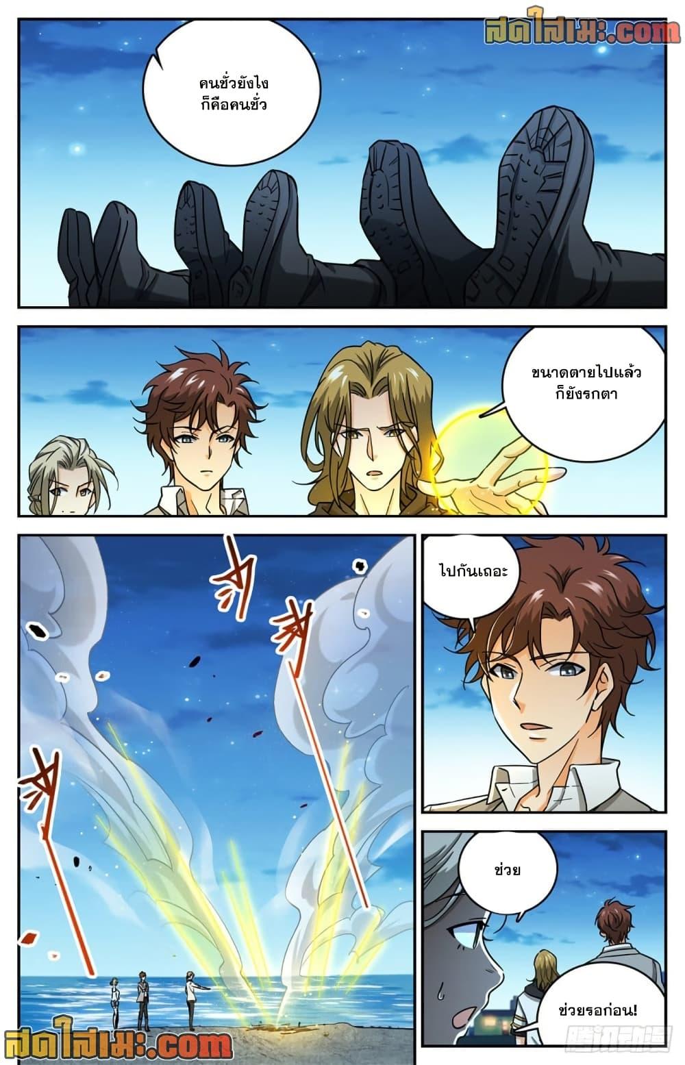 Manga-lc-com อ่านมังงะ อ่านการ์ตูน ออนไลน์ ฟรี Versatile Mage จอมเวทย์เต็มพิกัด ตอนที่ 1 2 3 4 5 6 7 8 9 10 11 12 13 14 ฟรี ไม่มีโฆษณา Manga-lc - อ่าน มังงะ อ่าน การ์ตูน ออนไลน์ อ่านมังงะ ฟรี